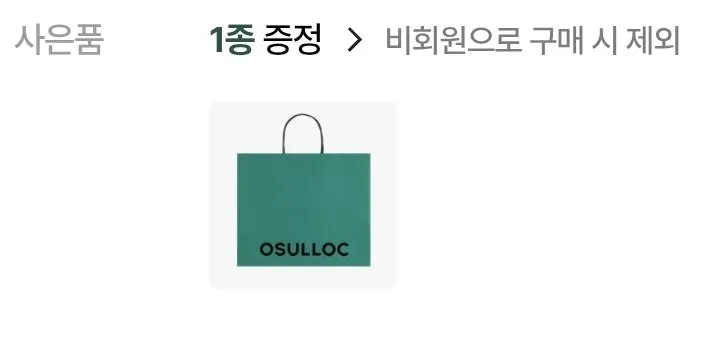 말차 티푸드 와플 기프트 컬렉션 선물세트