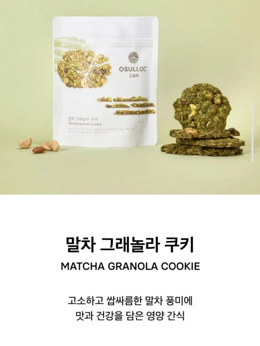 말차 티푸드 와플 기프트 컬렉션 선물세트