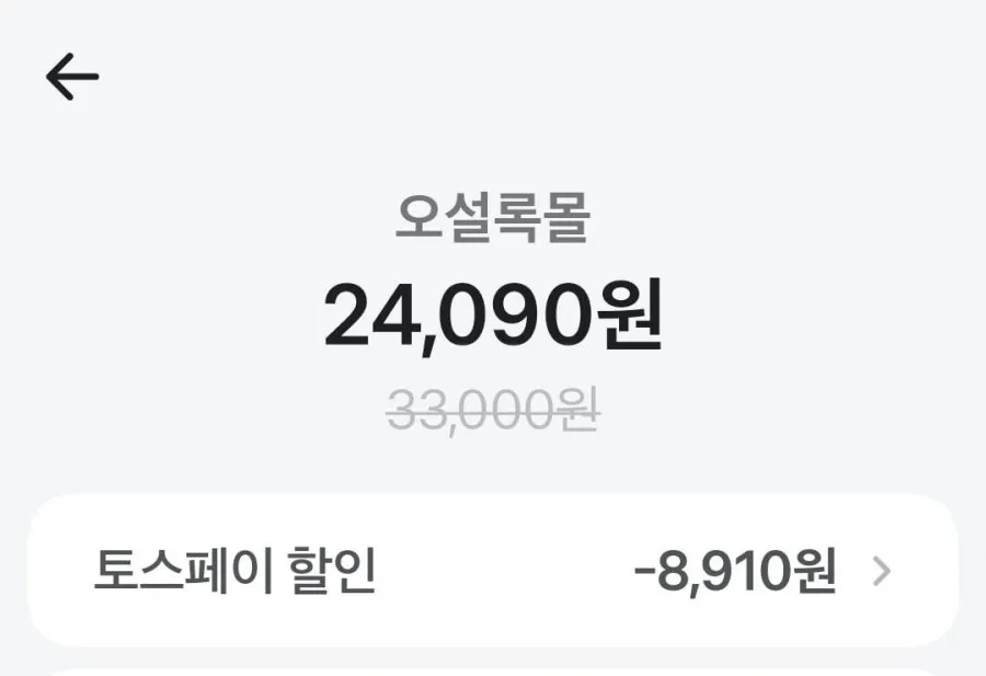 말차 티푸드 와플 기프트 컬렉션 선물세트