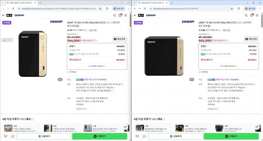 시놀로지 나스 DS223j 2Bay NAS 아이언울프 4TBX2EA 하드디스크 합본, DS223j