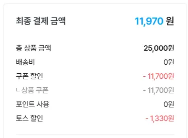 잘풀리는집 키친타월 150매 12롤 2팩