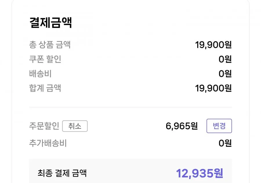 제주 황금향 선물세트 2kg 중과