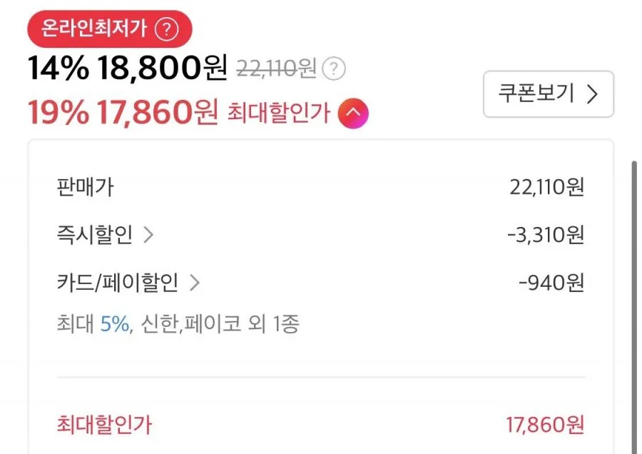 빙그레 바 아이스크림 20+20 골라담기