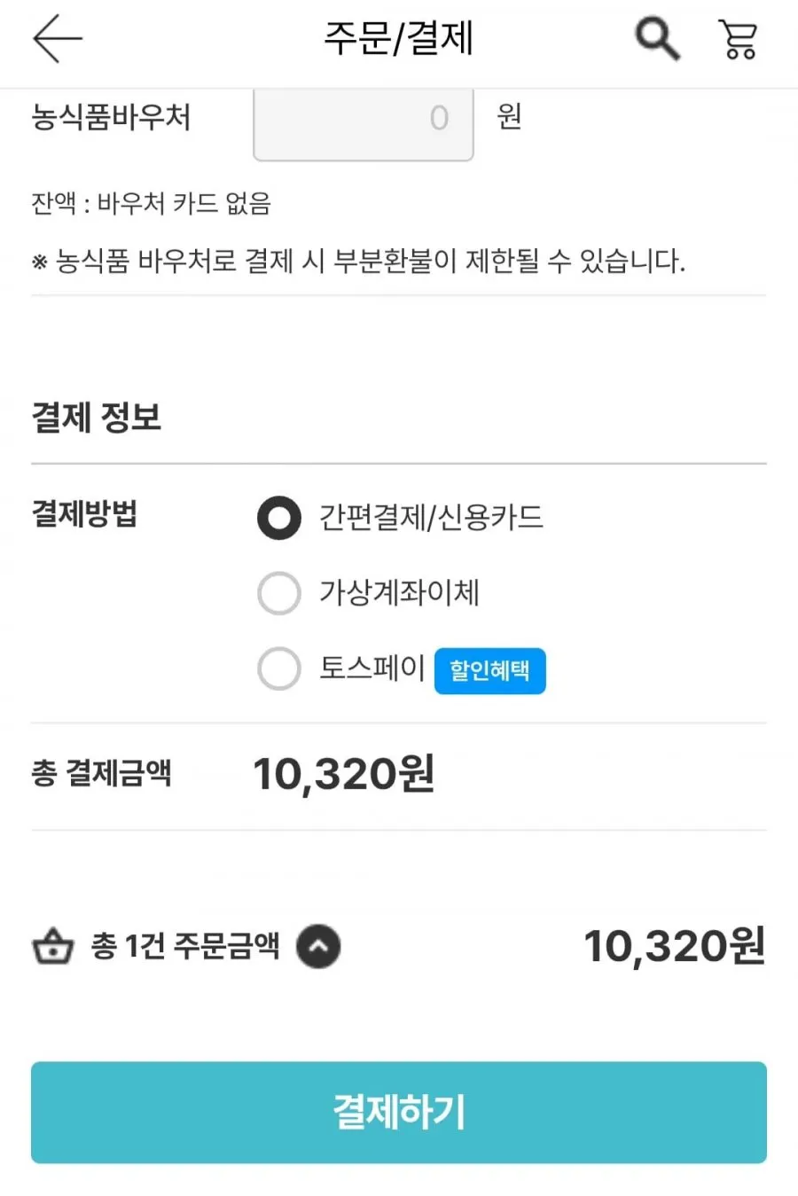 국내산 추어탕 500g x 5팩