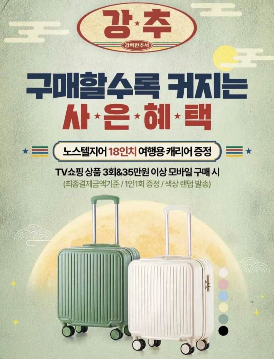 정관장 홍삼진고 데일리스틱 10박스(30포x10박스)+쇼핑백 10장