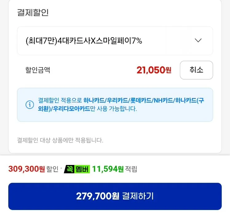 필립스 라떼클래식 2200시리즈 커피머신 + 증정