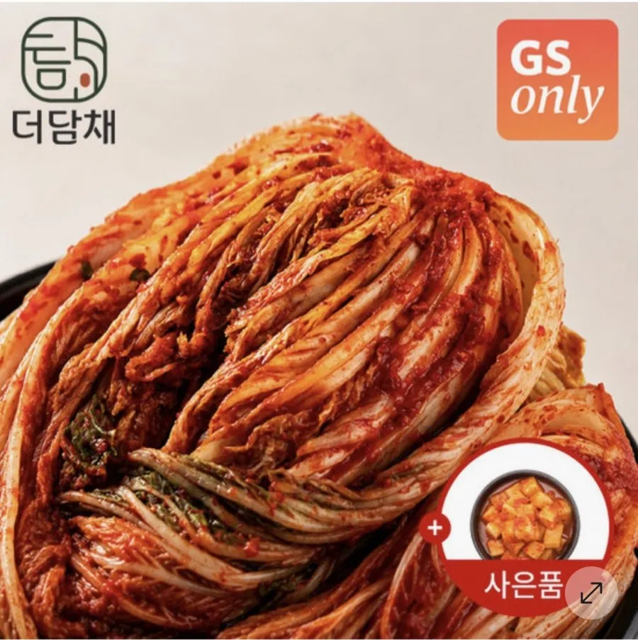 [담가온] 100% 국산 포기김치 지금 담근 아삭한 배추김치, 1개, 3kg