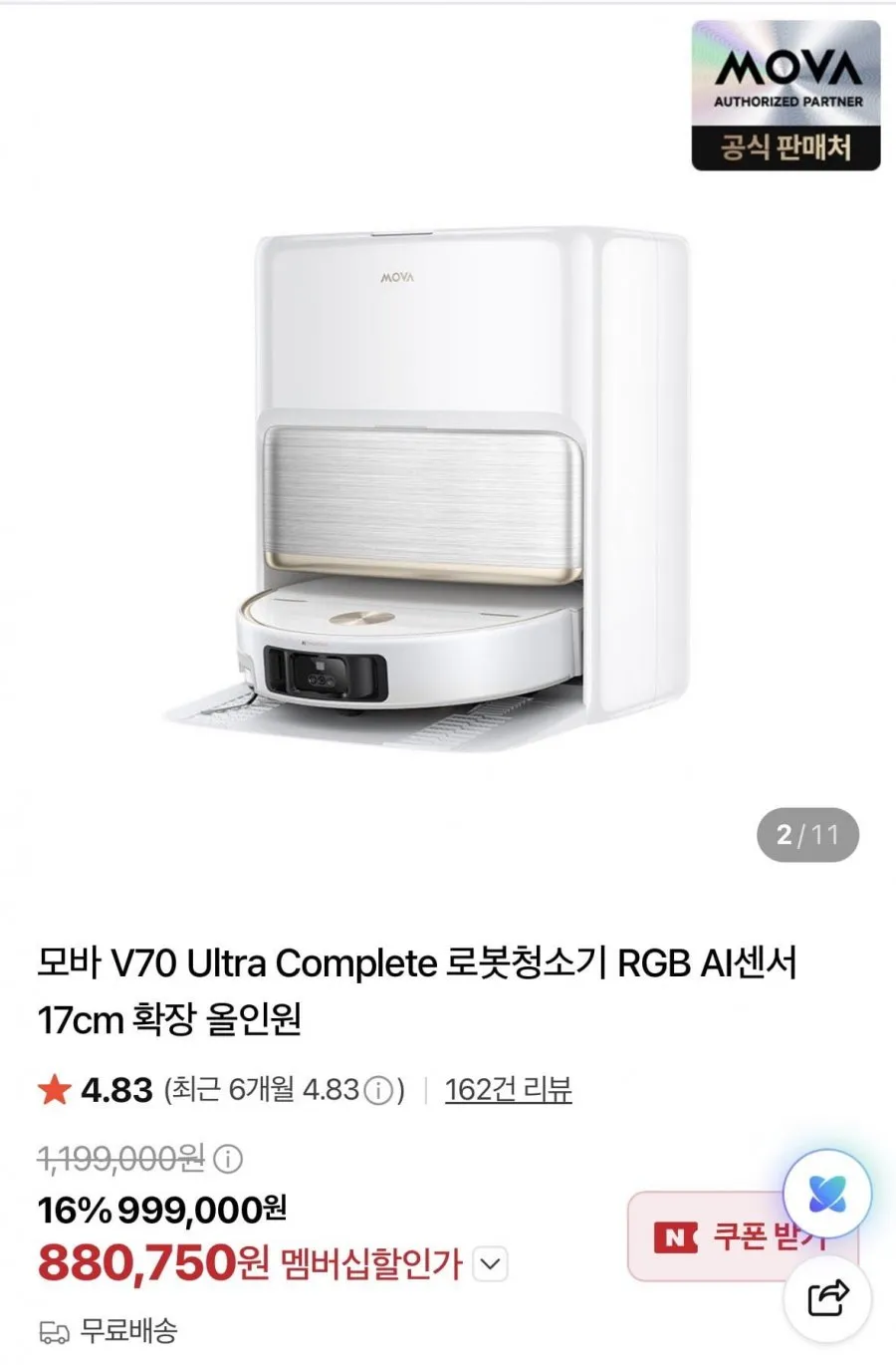 로보락 S9 Maxv Ultra 소모품 세제 물걸레 먼지봉투 필터 브러쉬 호환, 1개, 1년 세트