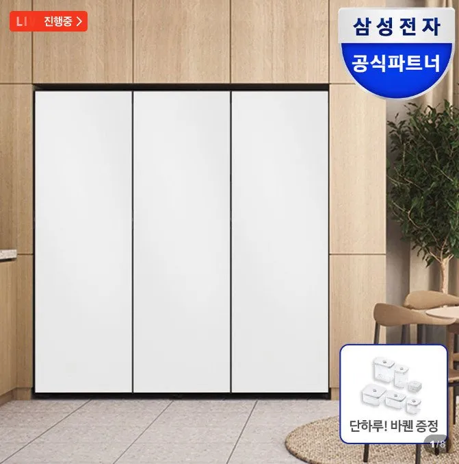 삼성전자 BESPOKE 냉장고 1도어 키친핏 409L 우개폐 + 김치플러스 냉장고 1도어 키친핏 좌열림 348L 세트 방문설치