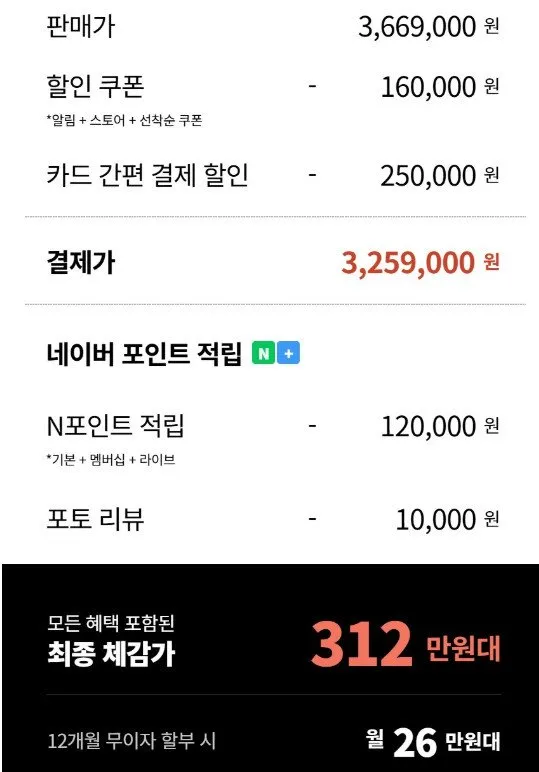 삼성전자 비스포크 키친핏 냉장고 김치냉장고 세트