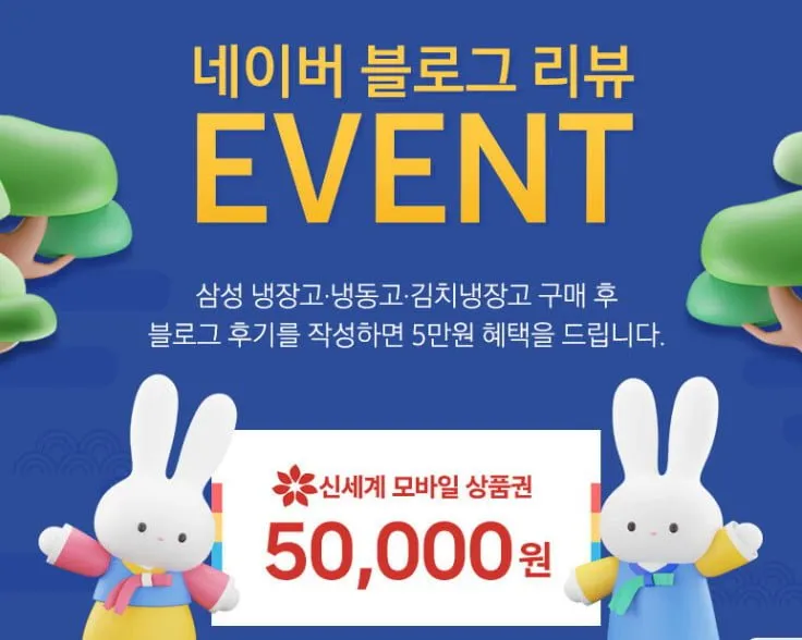 삼성전자 비스포크 키친핏 냉장고 김치냉장고 세트
