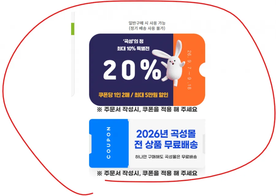 추석선물용 곡성배5kg 정품 선물세트