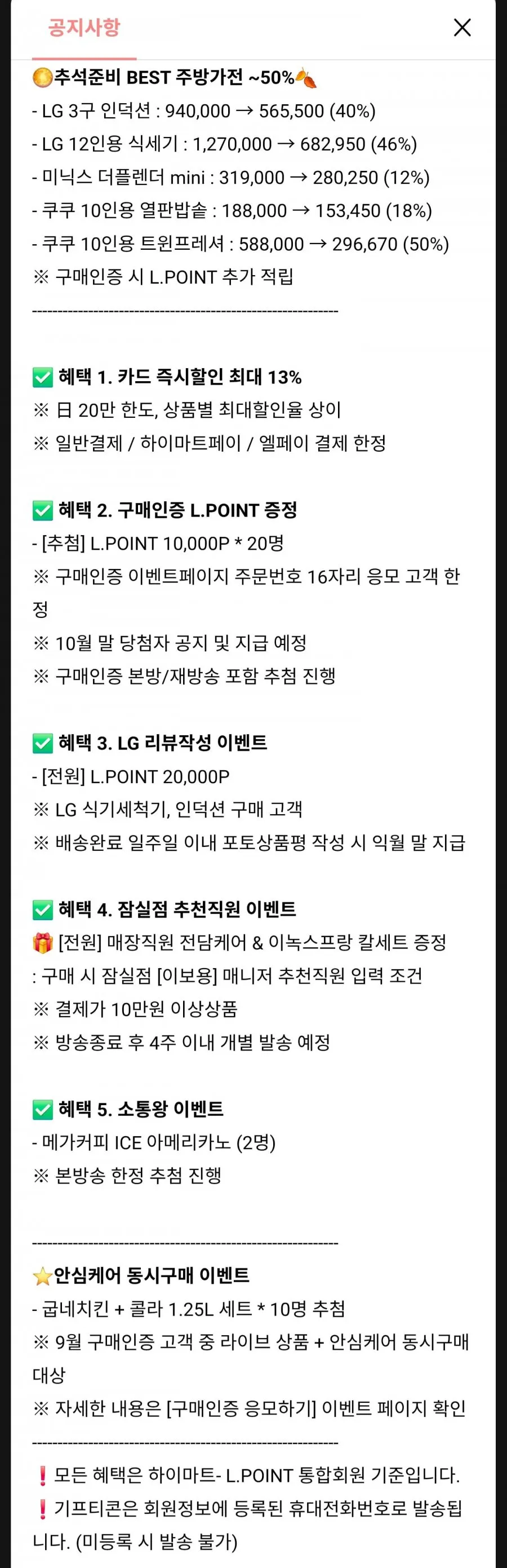 미닉스 더플렌더 MINI 음식물처리기