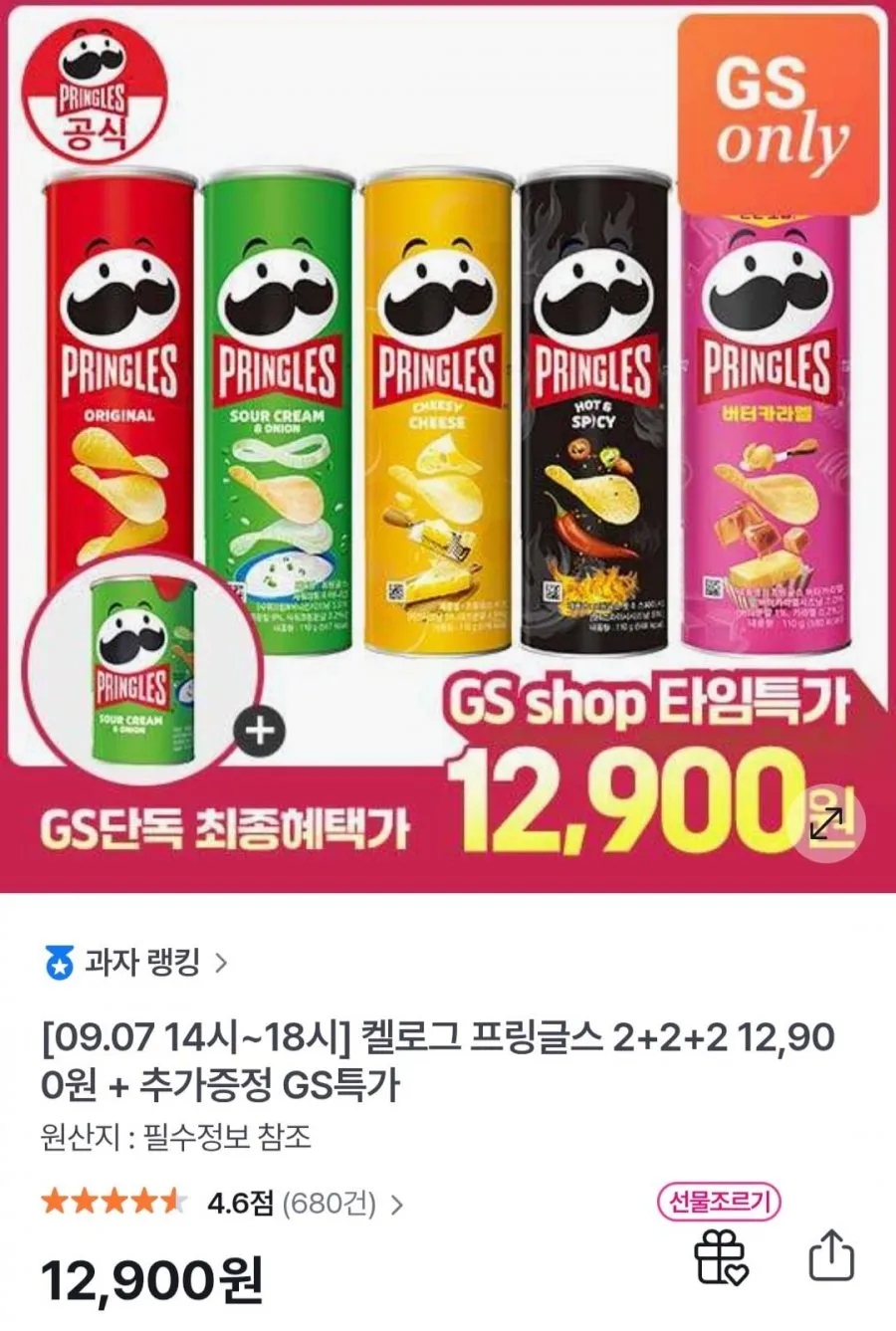 리얼 그래놀라 400g 2개 + 크런치 오트 400g 1개