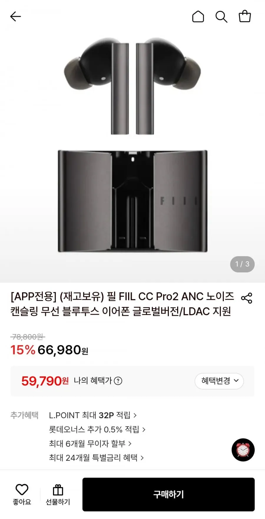 Fiil 스마트 하이브리드 무선 노이즈 캔슬링 블루투스 이어폰