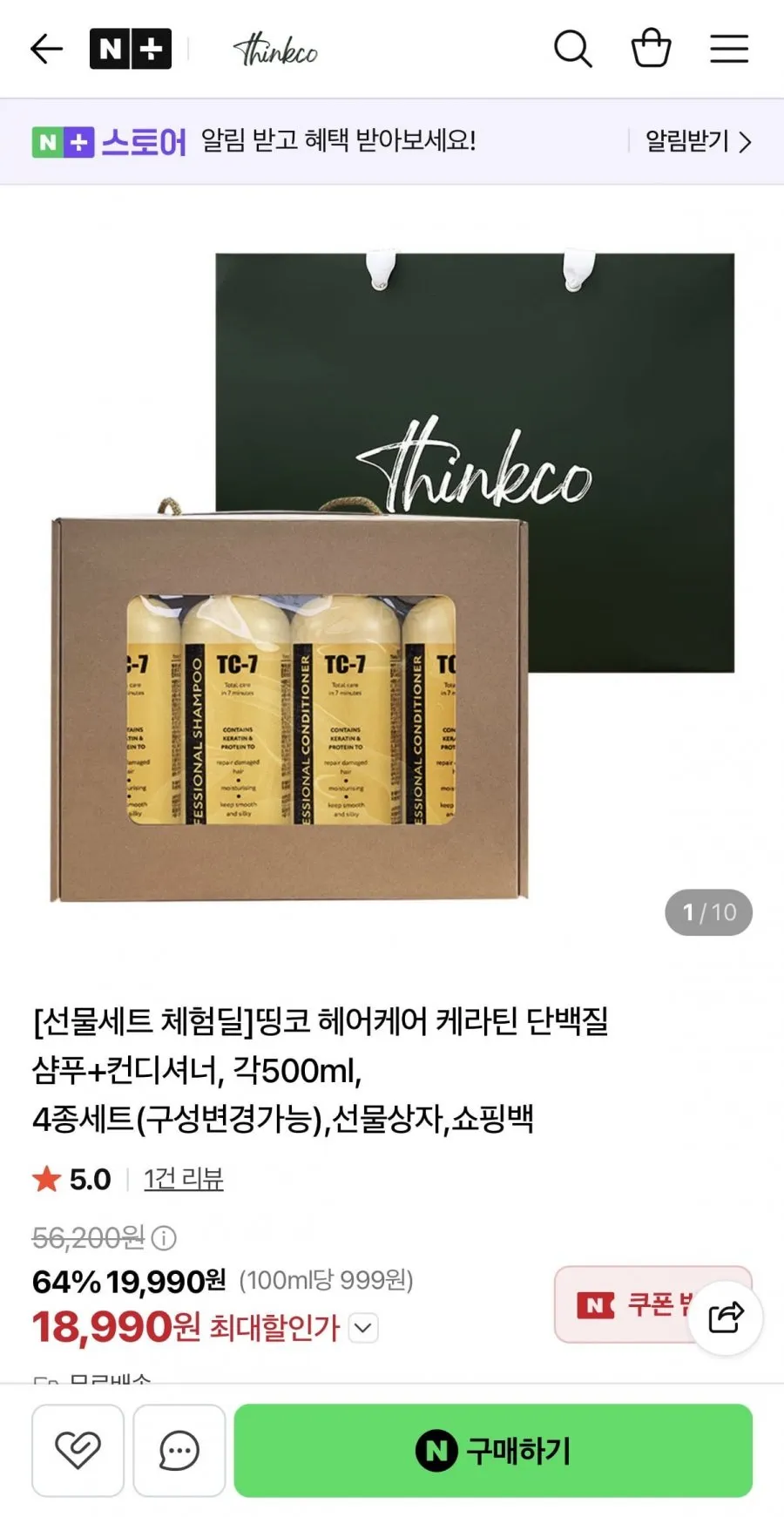 도브 바디워시 여행용 미니 세면도구세트 5종