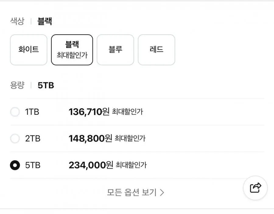 WD NEW My Passport 외장하드 5TB (216,500원)