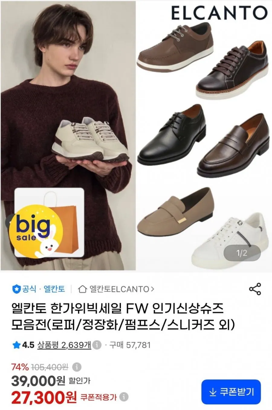허시파피 NCBC 여성 3FP902 스퀘어토 발편한 정장 구두 4cm 출퇴근 오피스 족저근막염 무지외반증 코디하기쉬운 유행없는 출퇴근 세미정장룩 쿠션좋은 논슬립 가성비 fp902