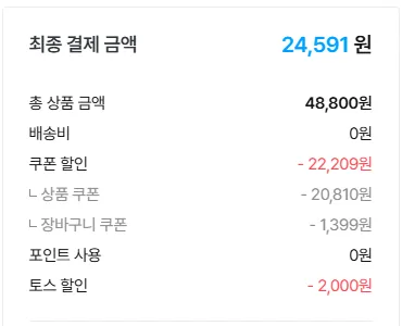 베베숲 80평량 물티슈 시그니처 레드 70매 캡 20팩