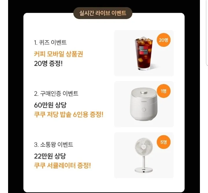 쿠쿠 에코웨일 큐브 메가 건조분쇄형 음식물처리기 3L