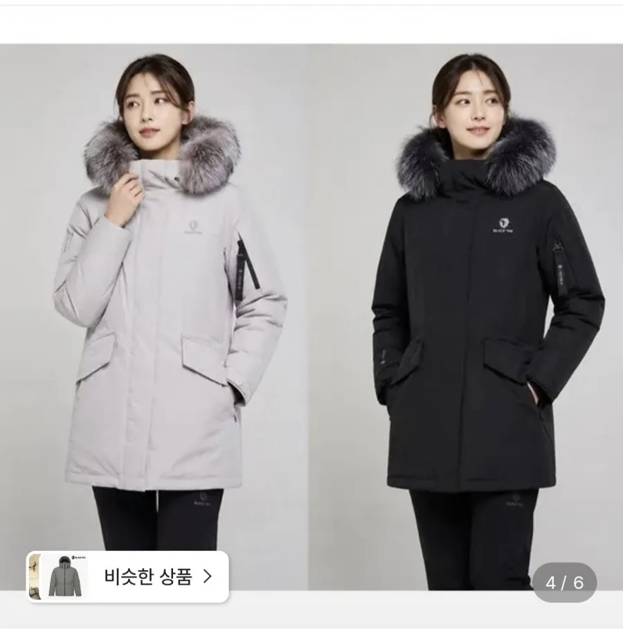 블랙야크 남여 고어텍스 다운 M히마GTX히팅다운자켓