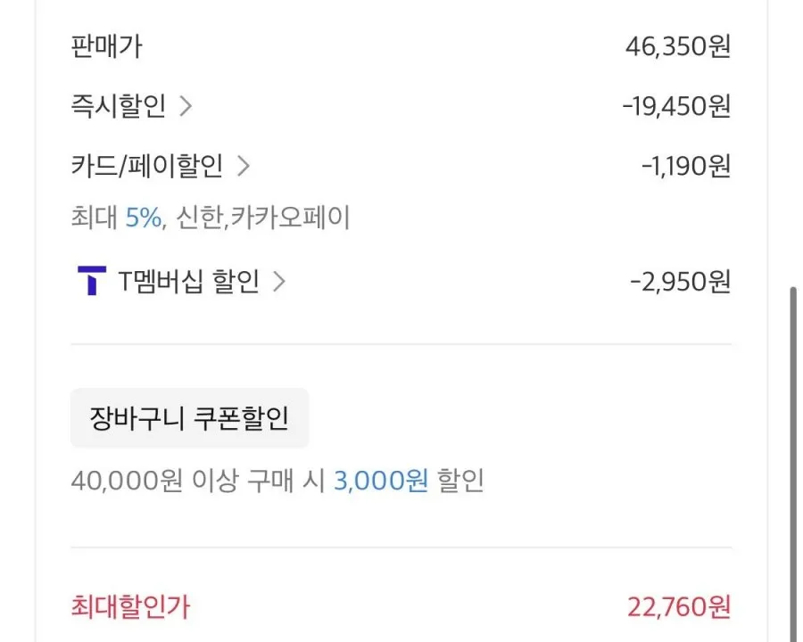 코카콜라 190ml, 30개 + 환타 오렌지 190ml, 30개