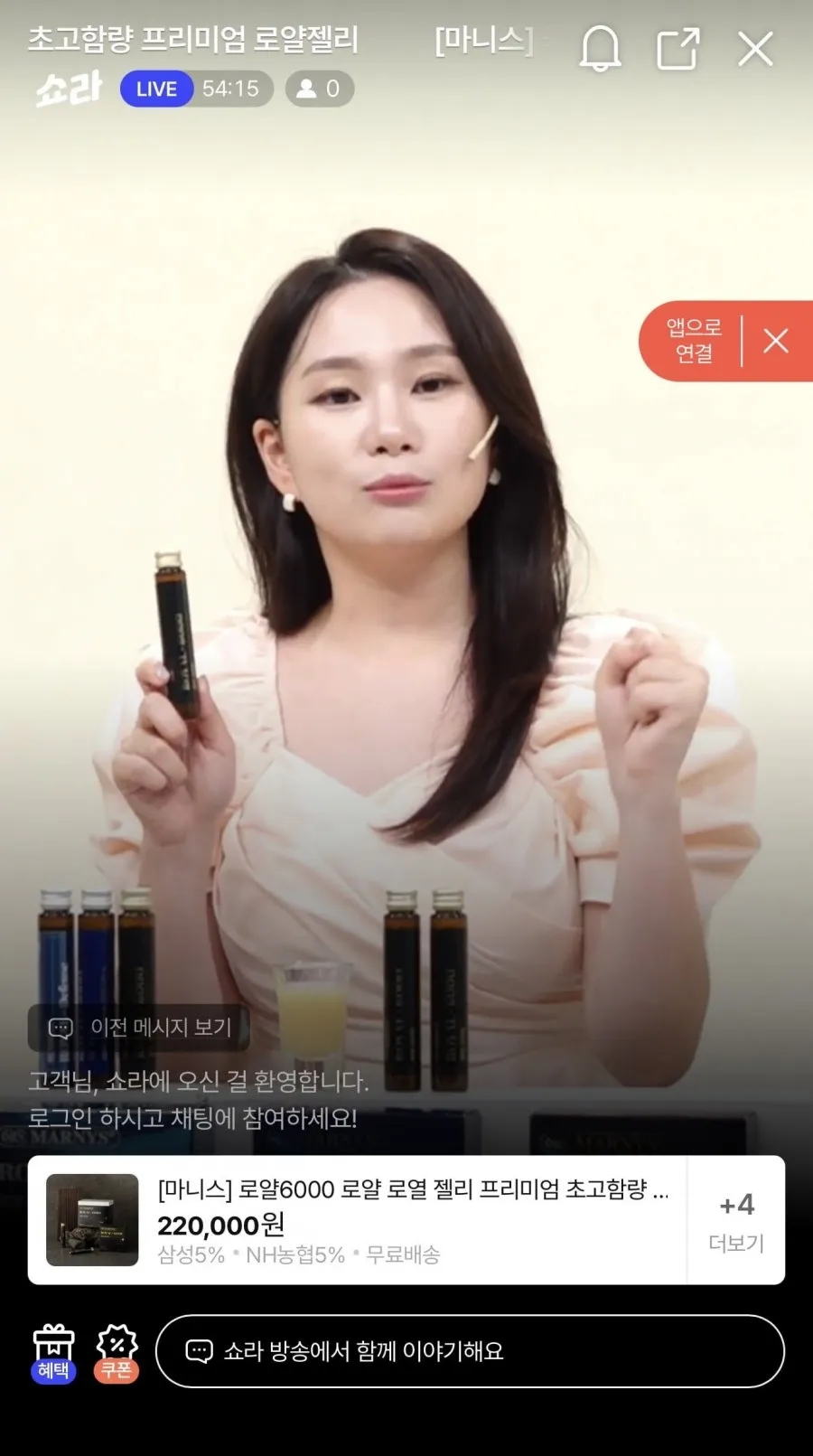 마니스 로얄5000 30병 2박스 고함량 액상형 로얄젤리 프로폴리스 비타민 E, 단품, 30회분, 2박스