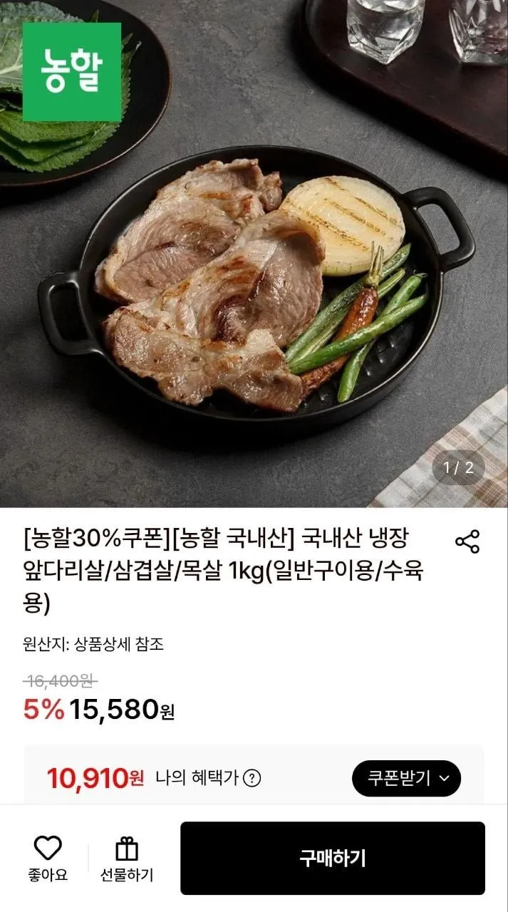 더푸드마켓 듀록 흑돼지 수육용 통목살 1kg 2kg, 2kg, 1개