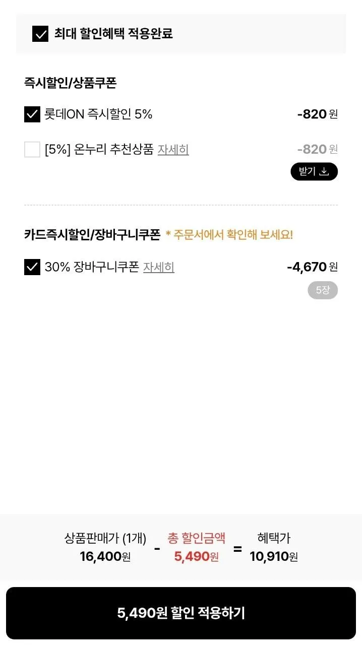 (농할30%) 국내산 앞다리살 1kg 외 목살/삼겹살/오겹살