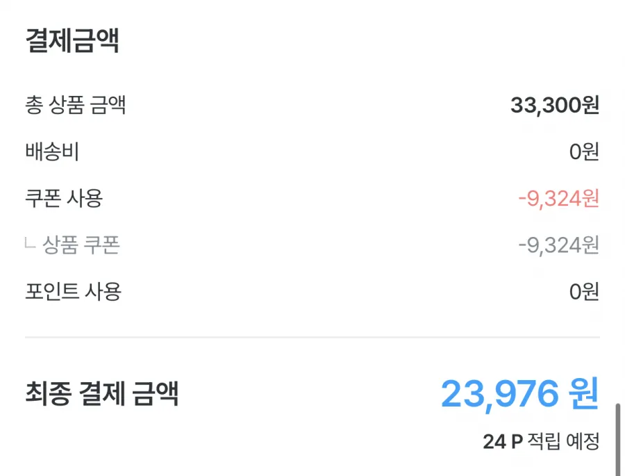 스너글 오리지널 초고농축 섬유유연제 4L+2.6L 총 6.6L