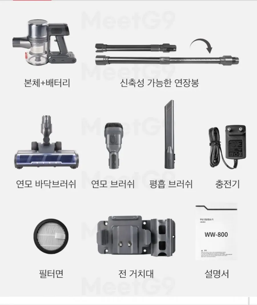 BLDC 프리미엄 무선청소기 WW-800