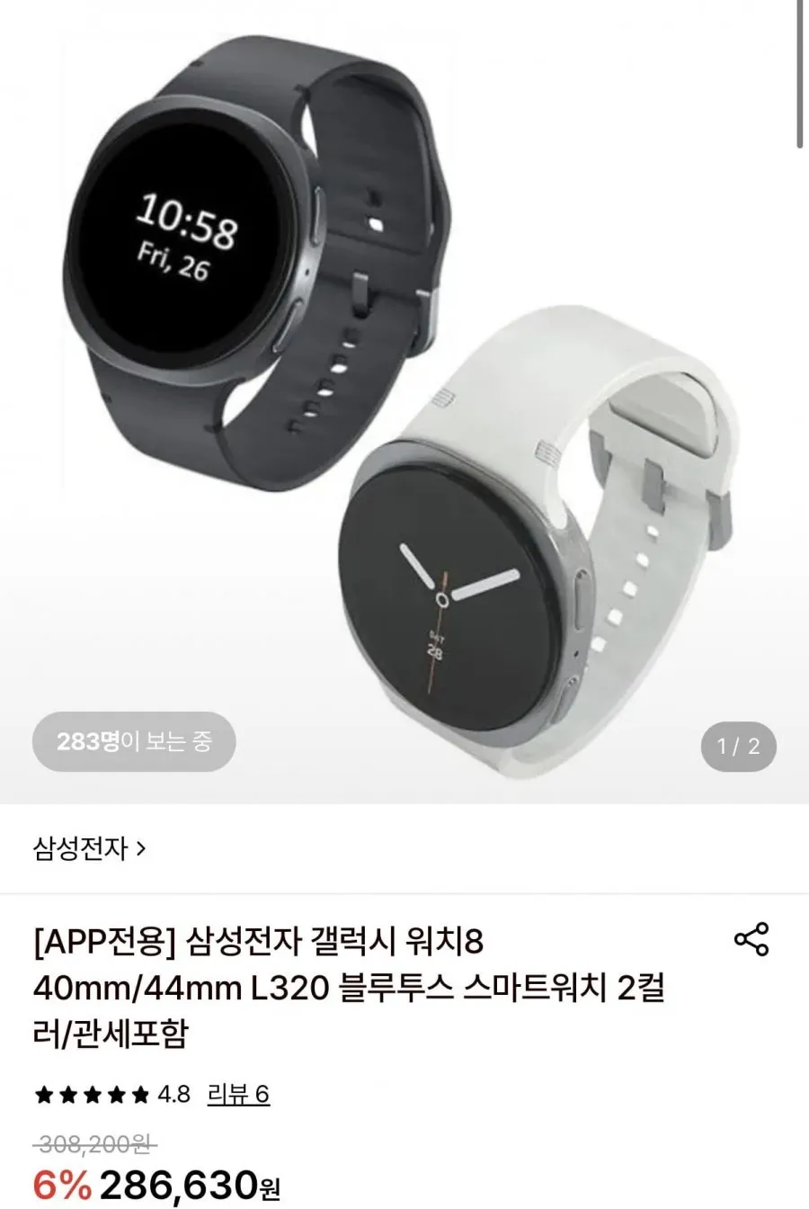 BULKON 1+1+1 갤럭시 워치8 워치8클래식 40mm 44mm 46mm 고투명 국산 PET 액정 보호 필름