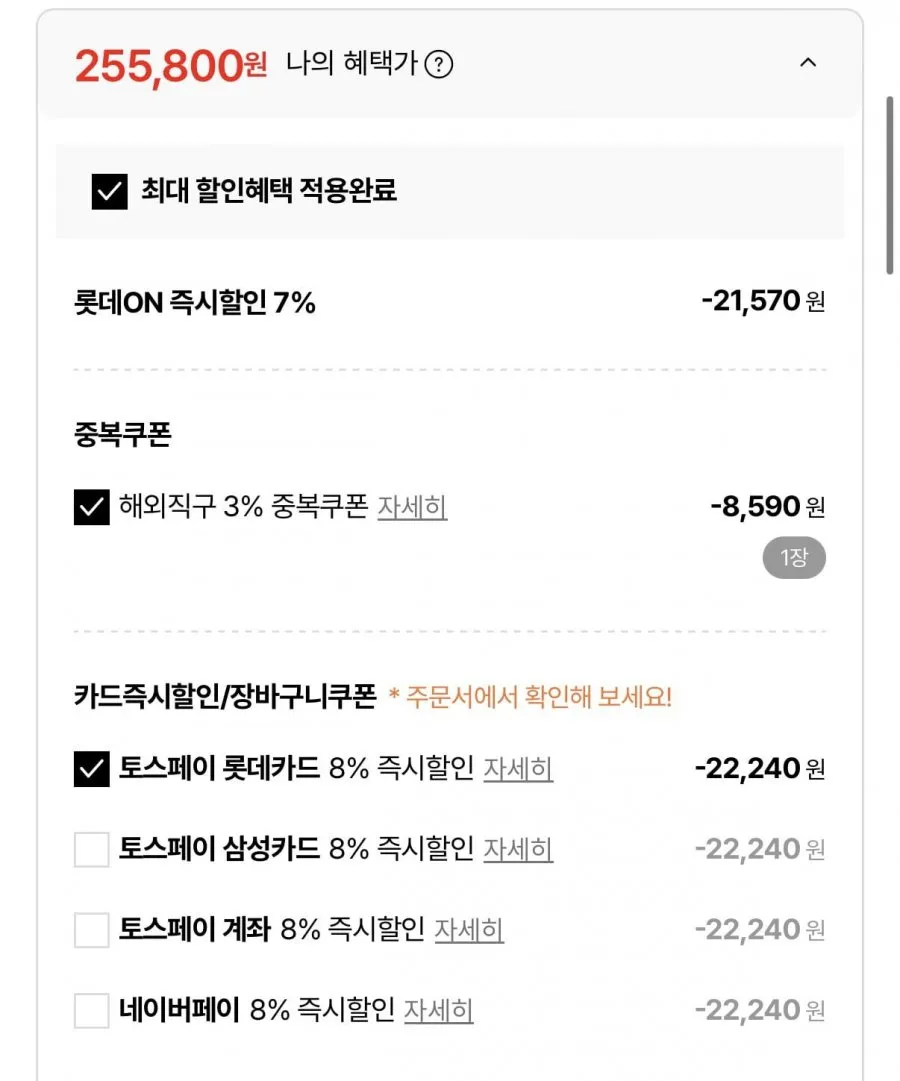 삼성 갤럭시워치8 40mm/44mm 블루투스 스마트워치