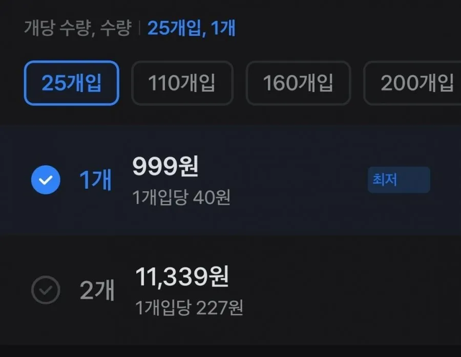 G7 커피 퓨어블랙 라이트, 0.9g, 25개입, 1개