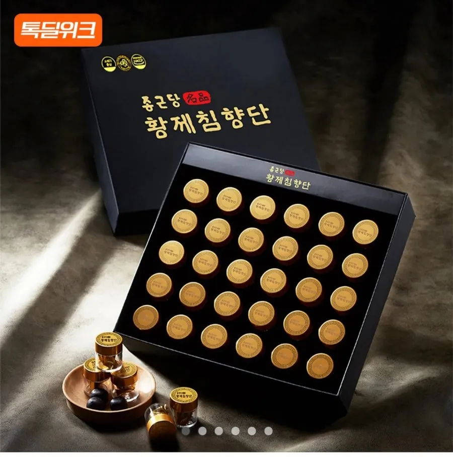 종근당 황제 침향단 + 쇼핑백