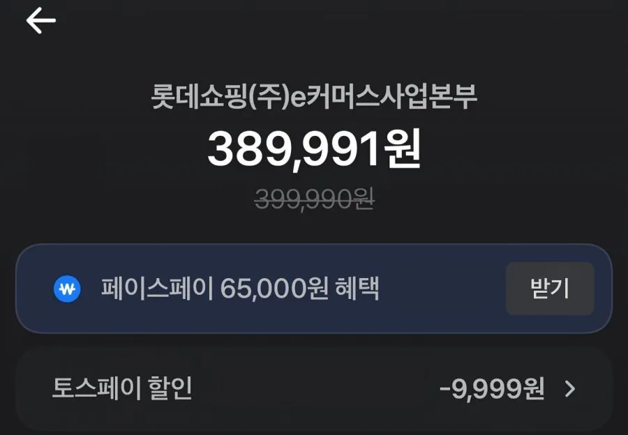 SAMSUNG 갤럭시 A37 5G 글로벌판 8+128GB 듀얼심 자급제