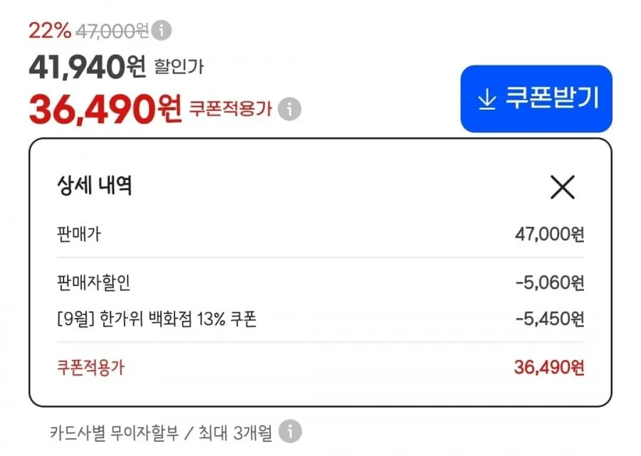 네파키즈 방수 패딩부츠 2종