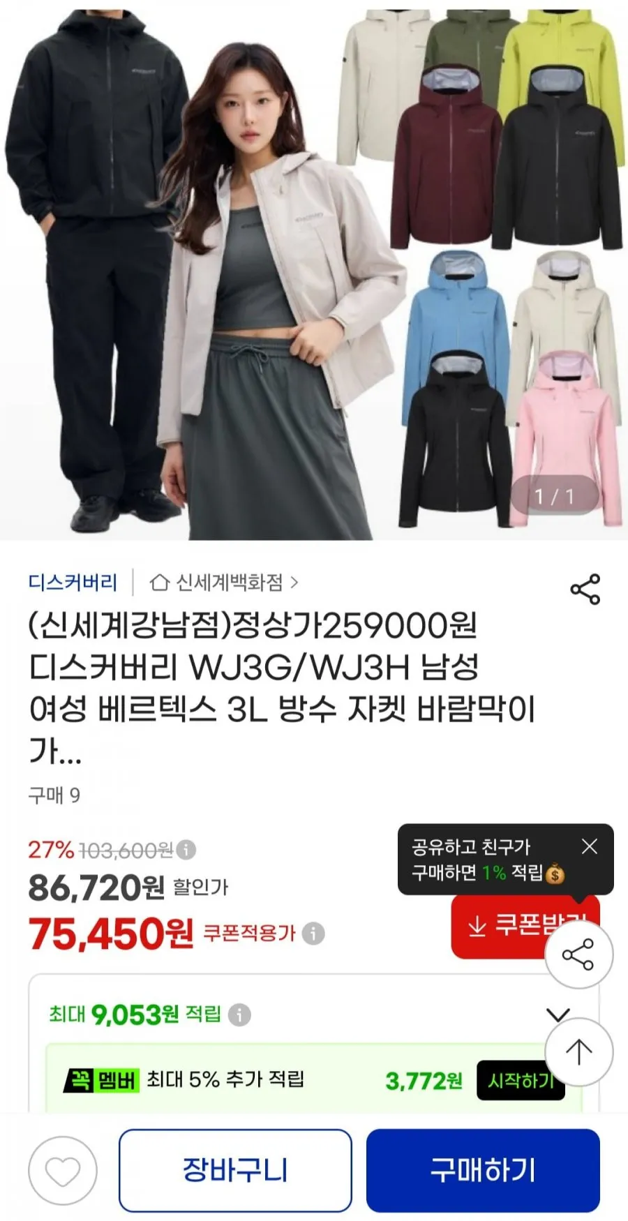 K2 바람막이 BOOST_3L 스탠다드 자켓 W PS160