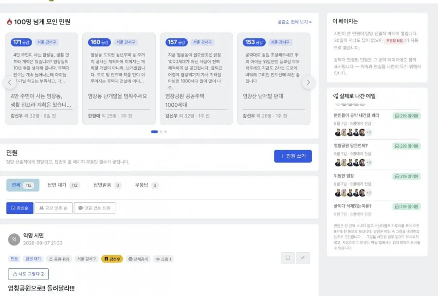 사이트를 하나 만들었습니다.