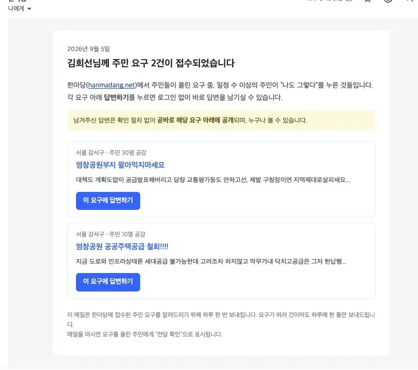 사이트를 하나 만들었습니다.