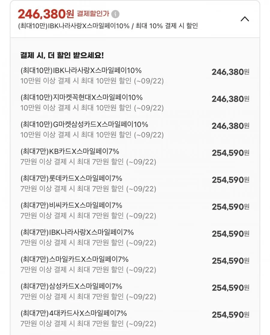 브라더 무한잉크 복합기 DCP-T730DW (246,380)