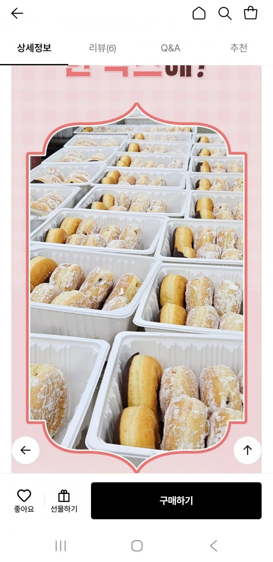 수제도넛 5종 15개입 750g