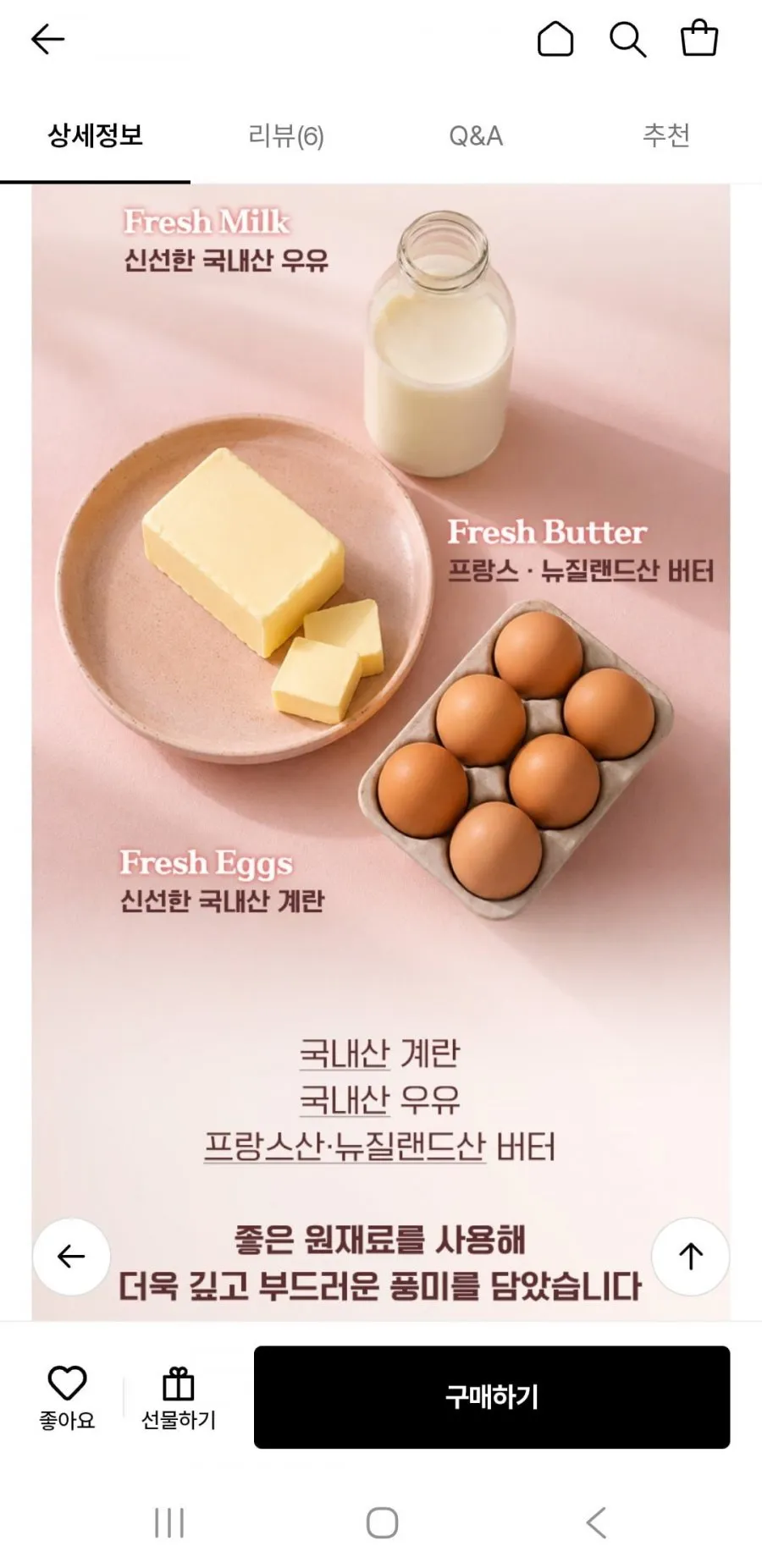 수제도넛 5종 15개입 750g
