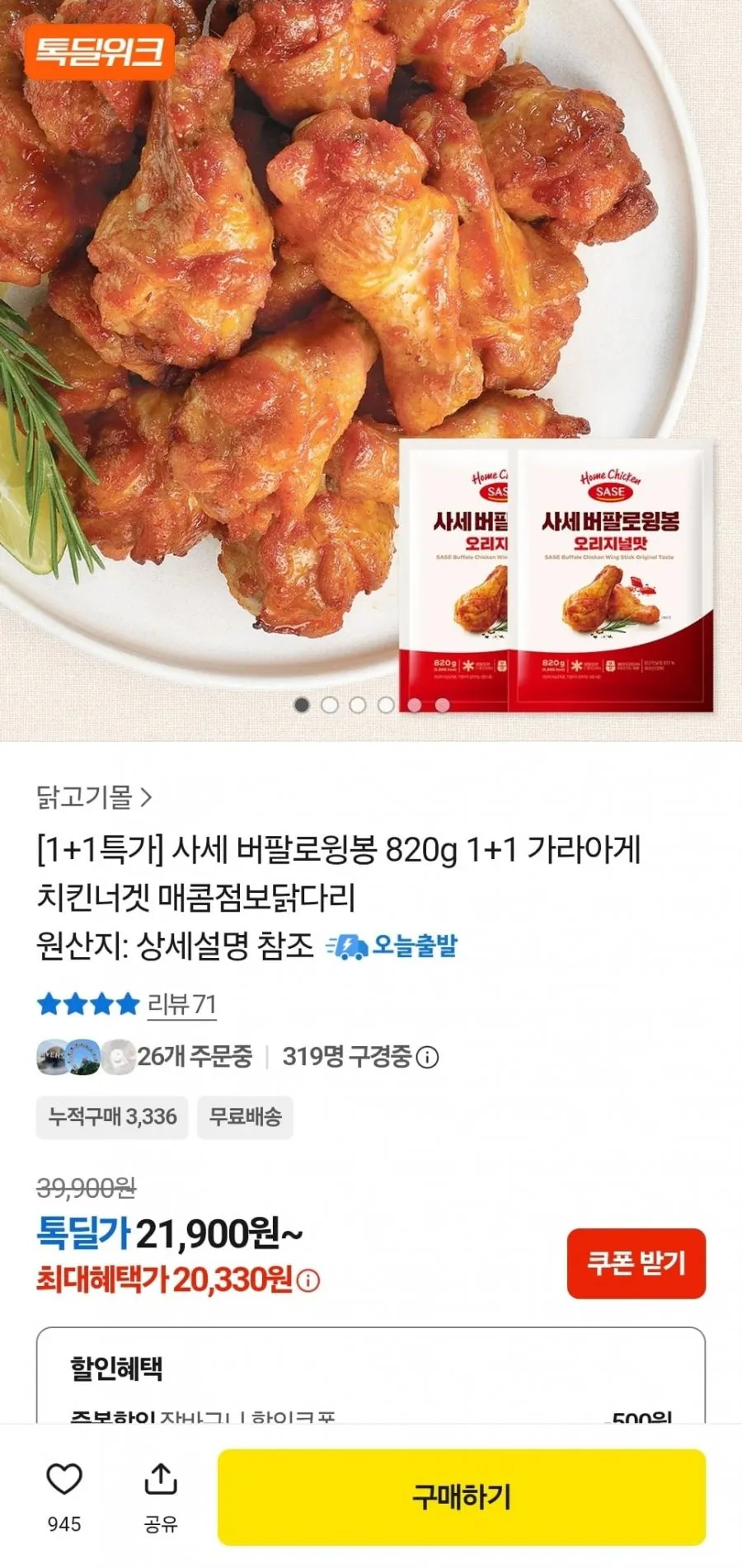 ์ฐธํ๋ ๋ฒํ๋ก์ (๋๋), 1kg, 3๊ฐ
