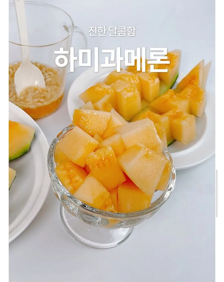 국내산 고당도 하미과 멜론 3kg 로얄과