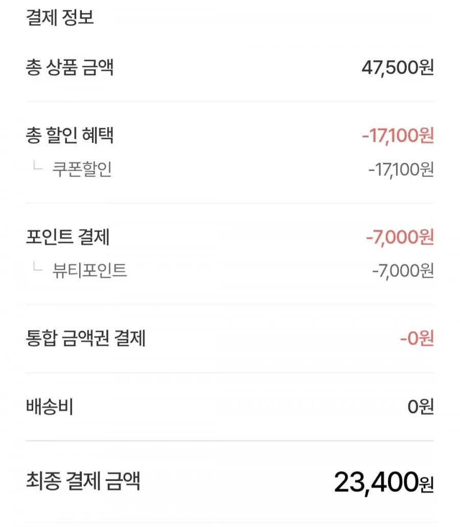 제주녹차 크레이프 케이크 티멤버쉽 쿠폰