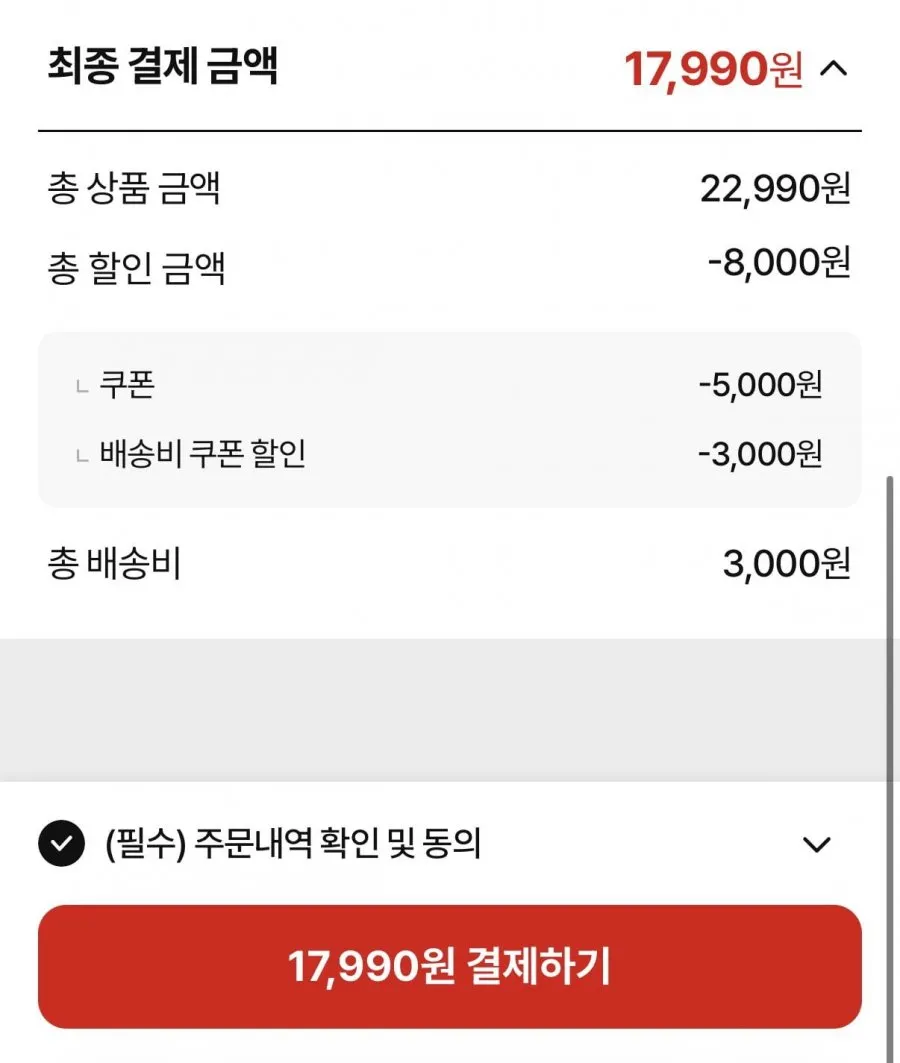 노르웨이 딥스킨 생연어 500g