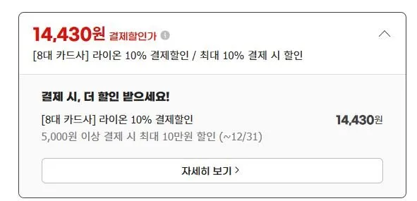 시스테마 치석케어 칫솔 콤팩트 12개