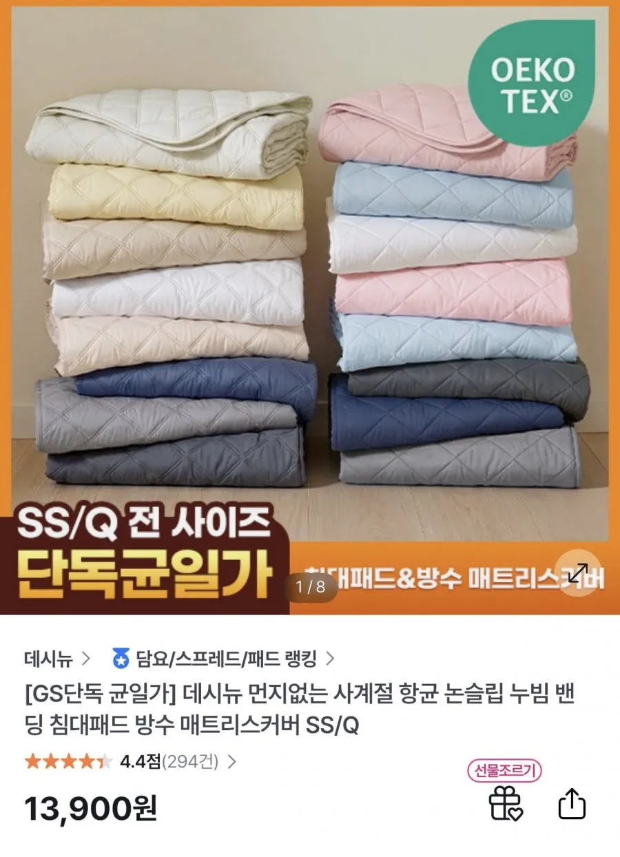 사계절 방수 매트리스 패드 고정밴드 침대패드,슈퍼싱글 퀸, 화이트