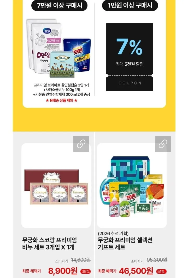 목욕 때비누 때밀이 천연비누 비누원, 108g, 5개입